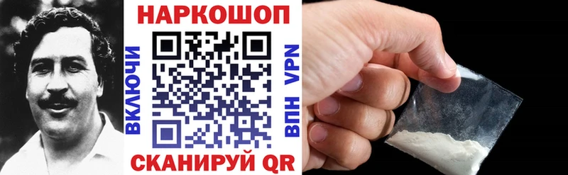 Купить Данков Гашиш  Alpha PVP  АМФ  hydra tor  Меф мяу мяу 