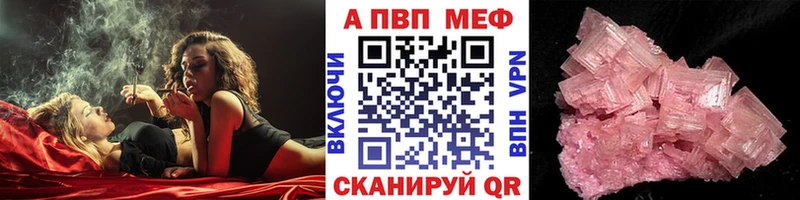МЕГА ссылка купить наркотики цена Данков A PVP СК КРИС