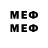 МЕТАДОН methadone DeVipe_