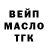 БУТИРАТ GHB fearainbowbtw