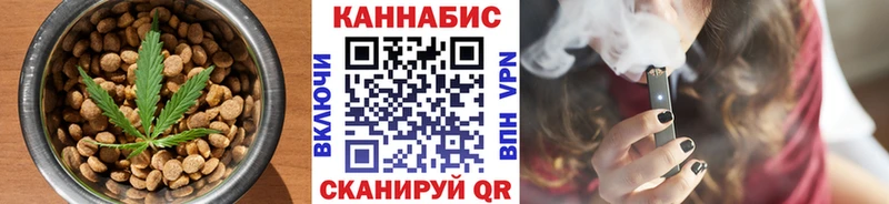 Печенье с ТГК марихуана  omg как войти  Данков 