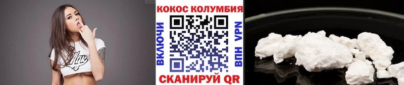 Кокаин FishScale  Данков 