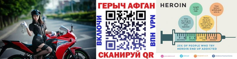 ГЕРОИН белый  Данков 