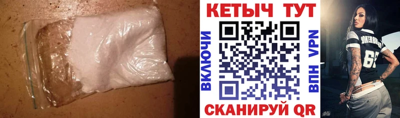 Кетамин VHQ  Данков 