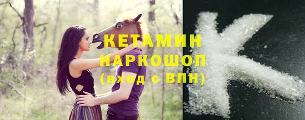 метадон Арсеньев