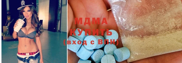 меф Армянск