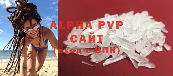 метадон Арсеньев