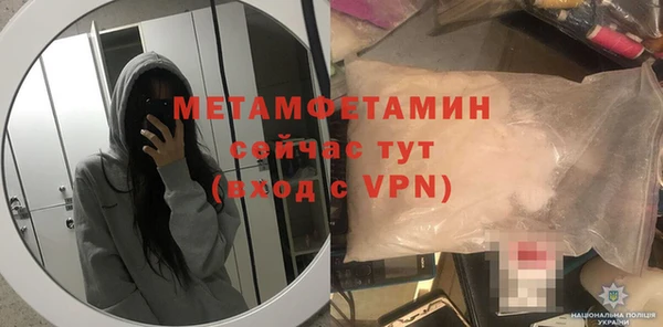 МДМА Аркадак