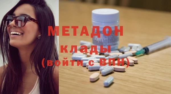 МДМА Аркадак