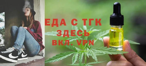 метадон Арсеньев