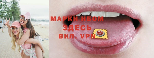 меф Армянск