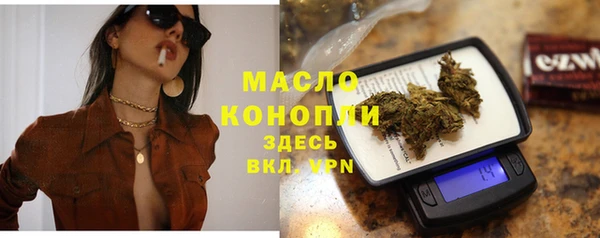 меф Армянск