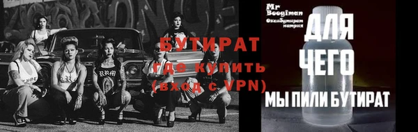 метадон Арсеньев