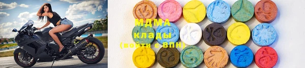 метадон Арсеньев