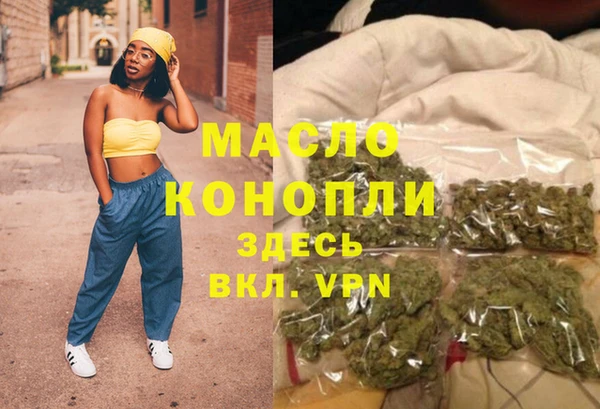 МДМА Аркадак