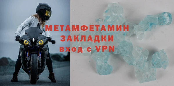 метадон Баксан