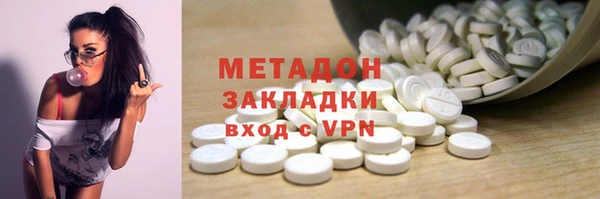 МДМА Аркадак