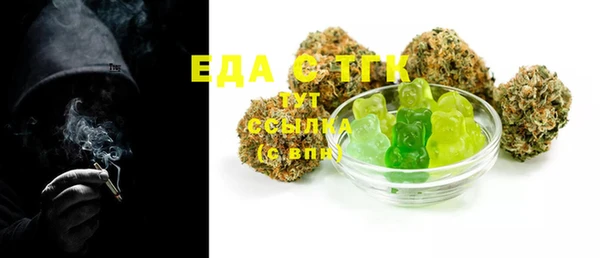 МДМА Аркадак