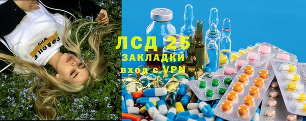 меф Армянск