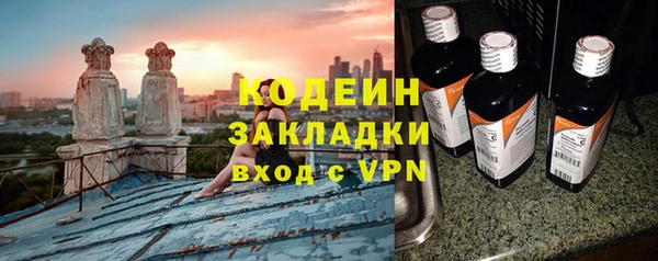 молекула духа Балахна