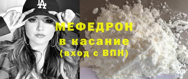 меф Армянск