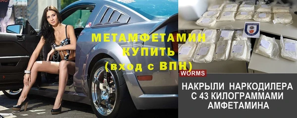 меф Армянск