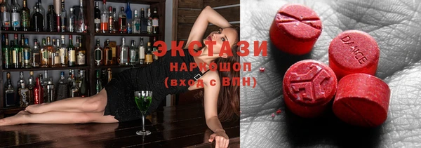 меф Армянск