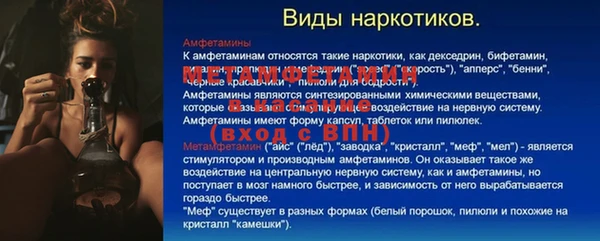 метадон Арсеньев