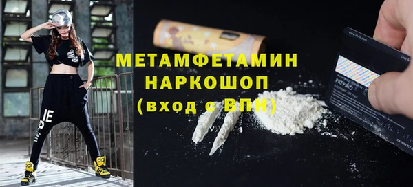 меф Армянск