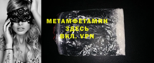 метадон Арсеньев