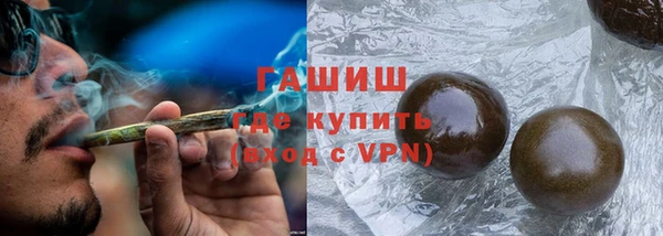 молекула духа Балахна