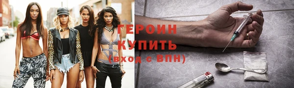 метадон Арсеньев