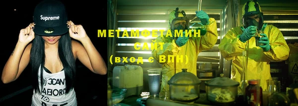 метадон Арсеньев