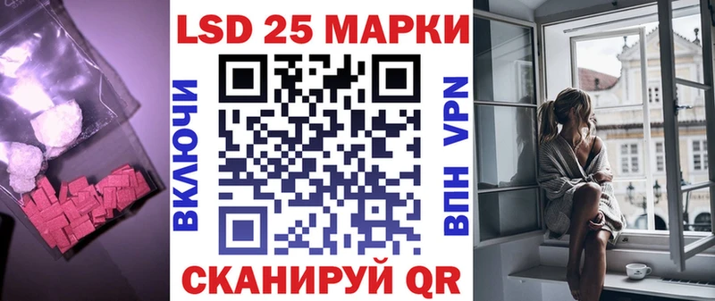 ЛСД экстази кислота  цены   Данков 
