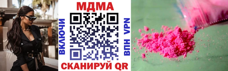 MDMA crystal  Данков 