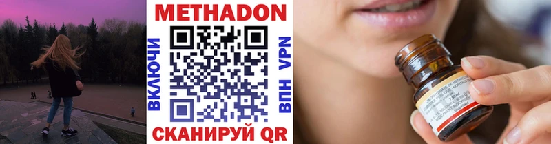 блэк спрут tor  Данков  МЕТАДОН мёд 