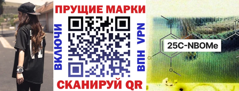 Марки NBOMe 1500мкг Данков