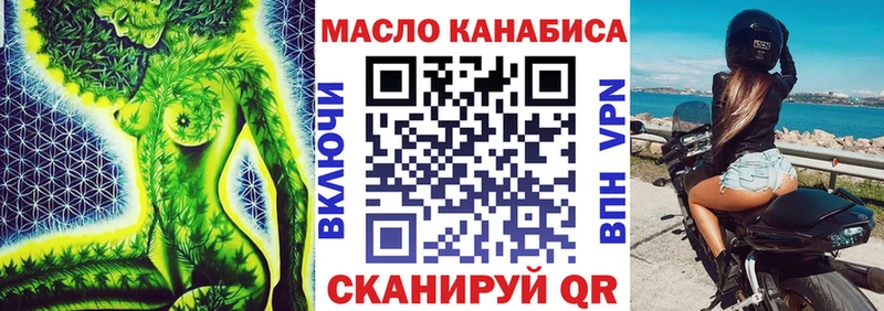 Дистиллят ТГК концентрат  Данков 